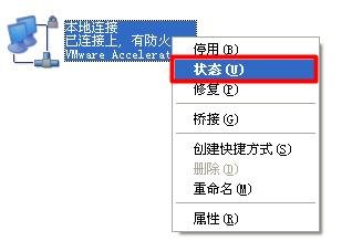 ����·����ip��ַ��ô�鿴