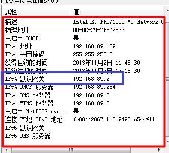 ����·����ip��ַ��ô�鿴