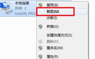 ����·����ip��ַ��ô�鿴