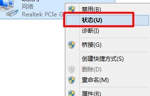 ����·����ip��ַ��ô�鿴