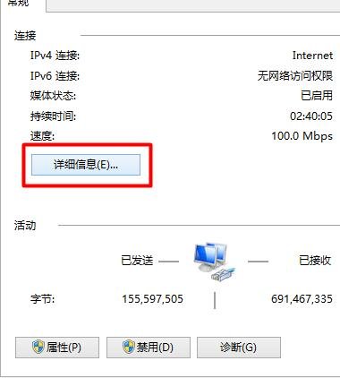 ����·����ip��ַ��ô�鿴