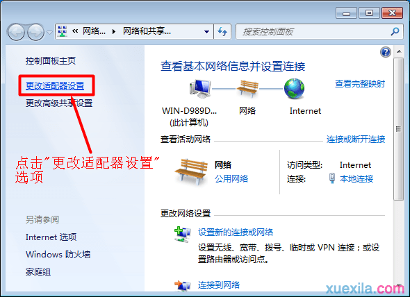 ����·����ip��ַ��ô�鿴