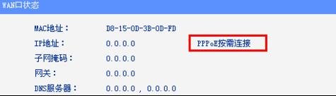 ·����ip��ַ��ȡ������ô��