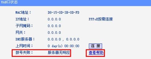 ·����ip��ַ��ȡ������ô��