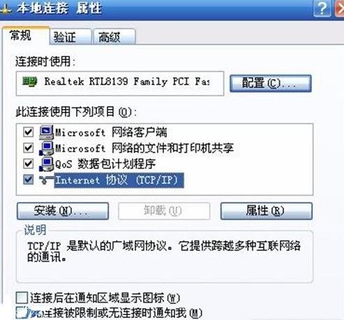 �Զ����ֶ�����IP��ַͼ��̳�