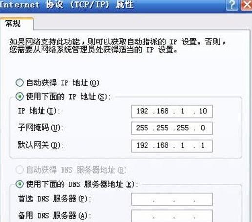 �Զ����ֶ�����IP��ַͼ��̳�