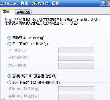 �Զ����ֶ�����IP��ַͼ��̳�