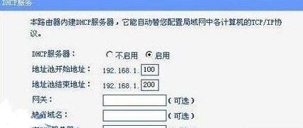 �Զ����ֶ�����IP��ַͼ��̳�