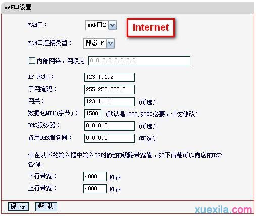 ·����ip���ȹ���