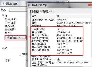 ��ô����·����ip��ַ��dns