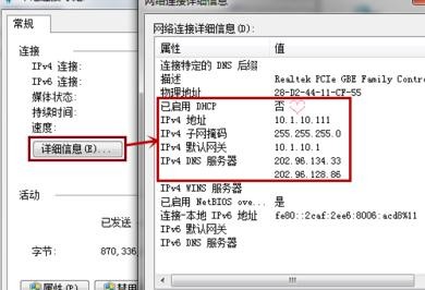 ��ô����·����ip��ַ��dns