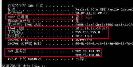 ��ô����·����ip��ַ��dns