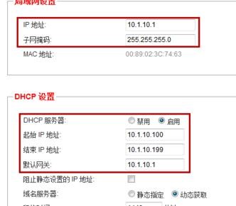 ��ô����·����ip��ַ��dns