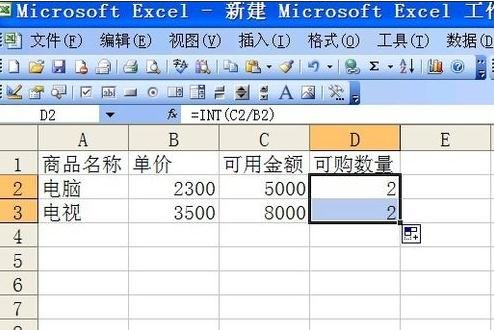 excel��isna������ʹ�÷�������