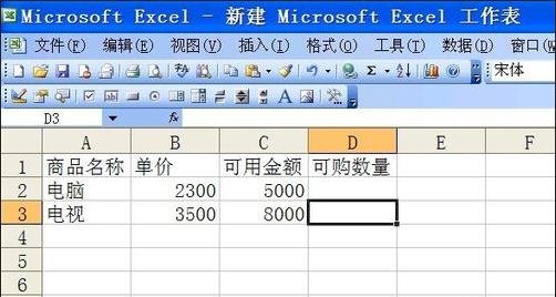 excel��isna������ʹ�÷�������