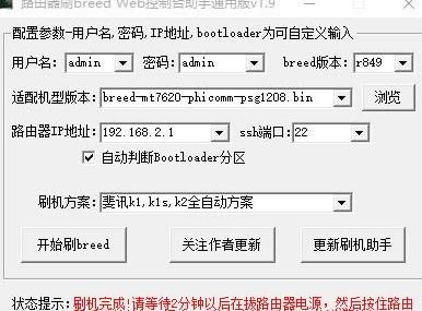 �Ѷ·����k2���ˢ��˶�̼�