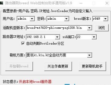 �Ѷ·����k2���ˢ��˶�̼�