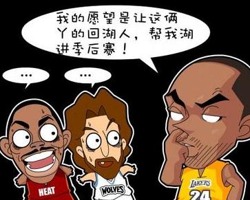 nba�Ʊ�����ͼƬ��ȫ