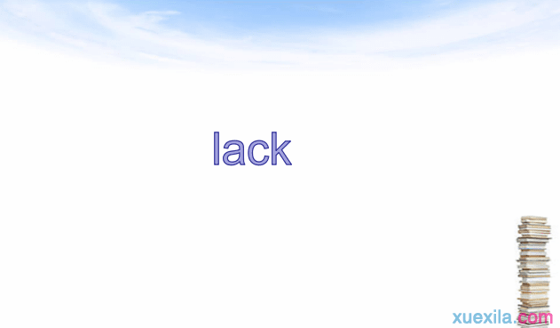 lack���÷��Ͷ�������