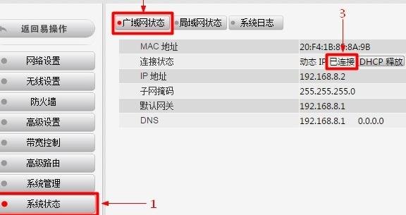 lb-link���� lb-link���ú�����ô�����޷�����