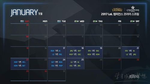 lck2017���������������� 2017lck���������ְ� lck2017�������ھ���˭