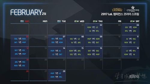 lck2017���������������� 2017lck���������ְ� lck2017�������ھ���˭