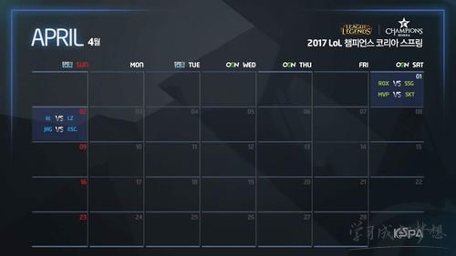 lck2017���������������� 2017lck���������ְ� lck2017�������ھ���˭