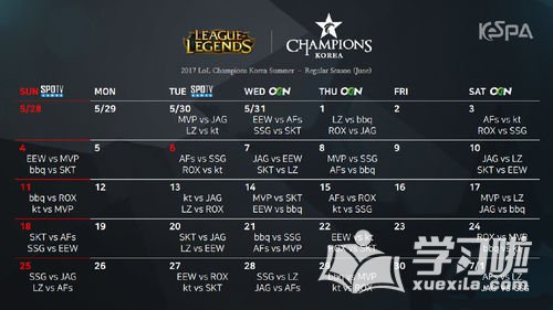 2017LCK�ļ�������������ʱ��