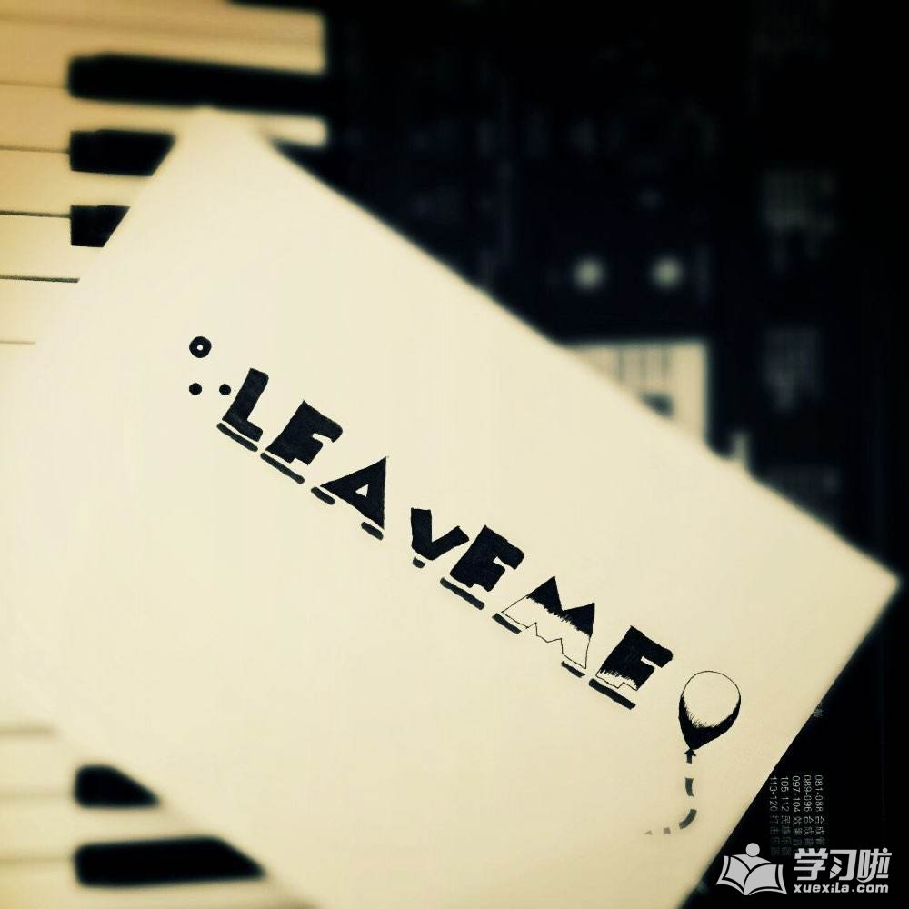 leave�Ĺ�ȥʽ���÷�����