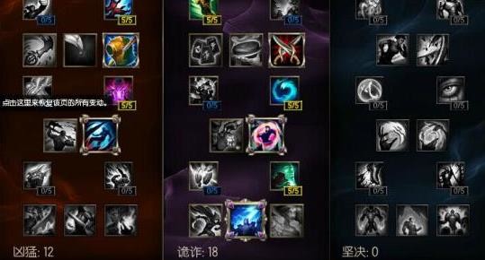 LOL5����·�����Ƽ�_LOL5������Ӣ����·���