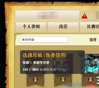 Ӣ��������ô���ɾͻ�������