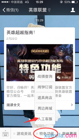 Ӣ��������ô��ϵ�˹��ͷ�_����Ĳ�������