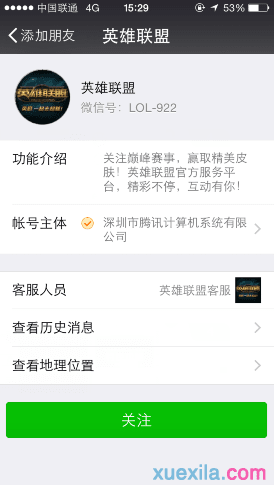 Ӣ��������ô��ϵ�˹��ͷ�_����Ĳ�������