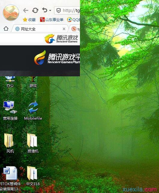 TGP��LOL��һ���ֿ�ס�Ľ������