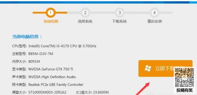 英雄联盟登不上去的处理方法