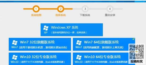 英雄联盟登不上去的处理方法