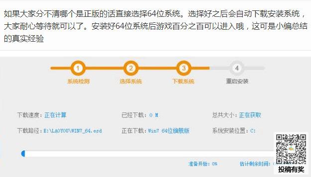 英雄联盟登不上去的处理方法