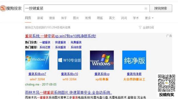 英雄联盟登不上去的处理方法