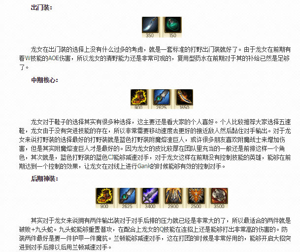 LOLS7��Ұ��Ů�����츳��װ����˳��ȫ����