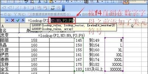 excel��lookup������ʹ�÷���