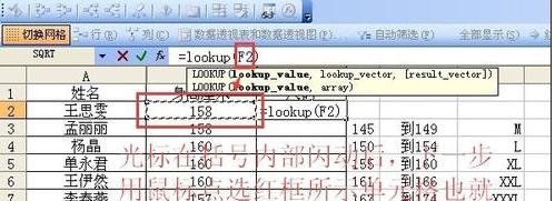excel��lookup������ʹ�÷���