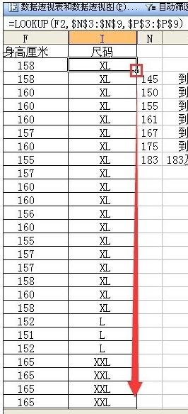 excel��lookup������ʹ�÷���