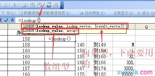 excel��lookup������ʹ�÷���