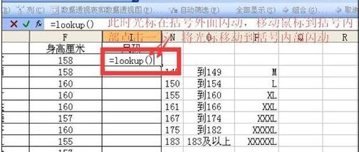 excel��lookup������ʹ�÷���