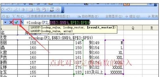 excel��lookup������ʹ�÷���