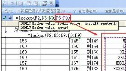 excel��lookup������ʹ�÷���