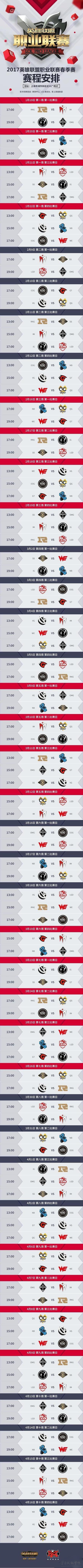 2017lpl�������ܾ�����Ƶ�ط�¼�� 2017lpl�������ܾ���ֱ����ַƽ̨