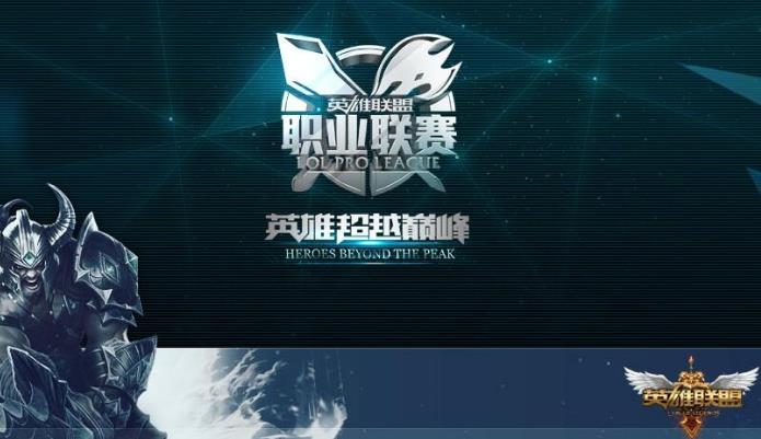 LPL2017�ļ�������ʱ�䰲�ű�