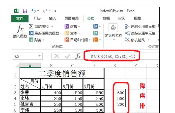 excel��match���������÷���