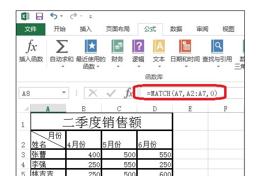 excel��match���������÷���